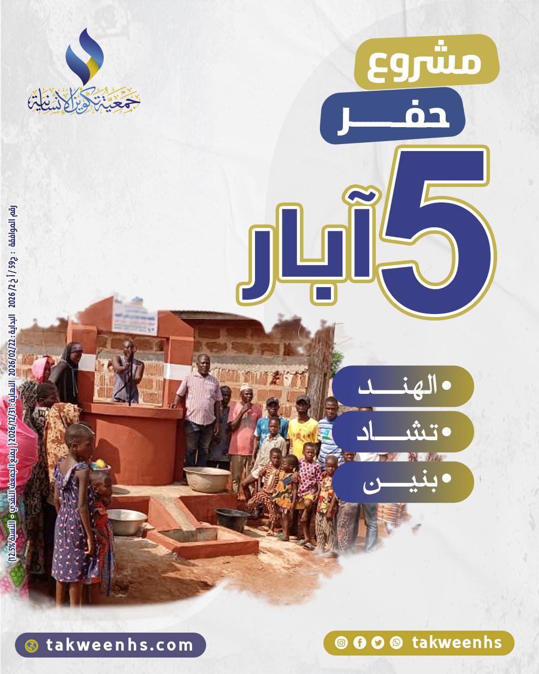 ����� ��� 5 ���� -